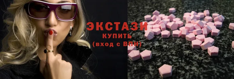 ЭКСТАЗИ 280 MDMA  Татарск 