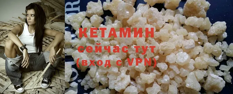 магазин продажи   Татарск  мега маркетплейс  Кетамин ketamine 