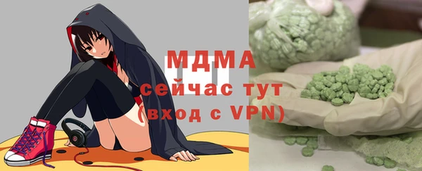 прущая мука Богородицк